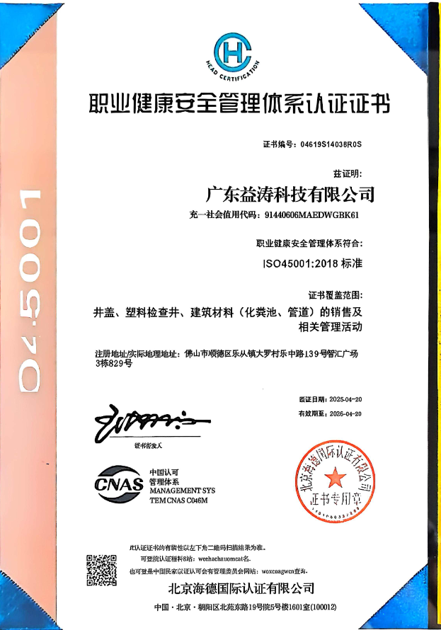 鹿泉荣誉证书